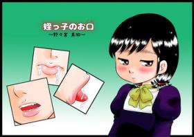 Grande [Calpis Koubou (7ten Paoki)] Meikko no Okuchi ~Nonomiya Mika~ | Niece Mouth [English] =LWB= Foreplay