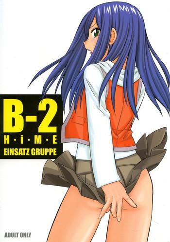 Teacher (C67) [EINSATZ GRUPPE (Charlie Nishinaka)] B-2 H-i-M-E (Mai-HiME) [English] - Mai Hime Boquete