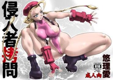 Lolicon Shinnyuusha Goumon – Street Fighter