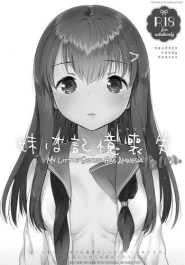 (COMIC1☆11) [squeezecandyheaven (Ichihaya)] Imouto Wa Amnesia Later. | My Little Sister Has Amnesia – Later [English] [ATF]