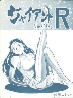 Ecchi Giant Nan.Demo.R - Giant robo Tanned