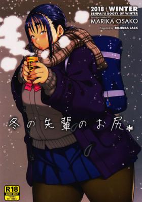 Stockings Fuyu no Senpai no Oshiri* - Senpai's Booty of Winter Deepthroat