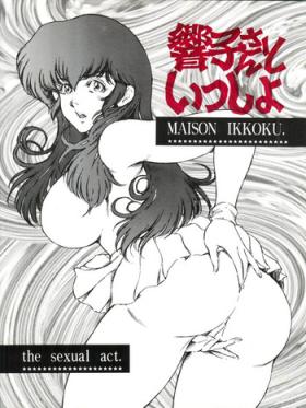 Oral Porn Kyoko-san to Issho - Maison ikkoku Femboy