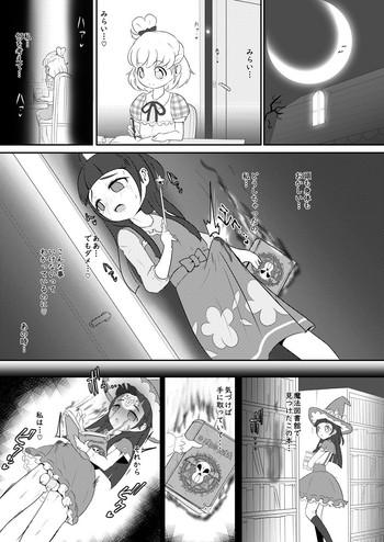 Amateur Porn Magical Onahon - Maho Girls Precure