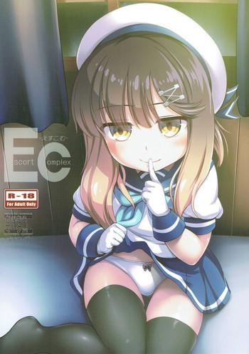 18 Year Old Escort Complex - Kantai collection Amatoriale