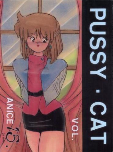 [Pussy Cat (Oono Tetsuya)] Pussy Cat Vol. 15 (Magical Emi, Sonic Soldier Borgman)
