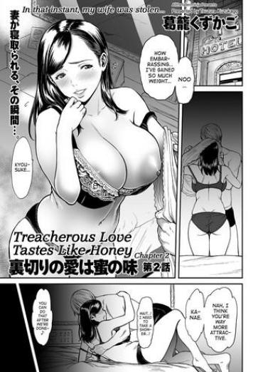 Lesbian Uragiri No Ai Wa Mitsu No Aji | Treacherous Love Tastes Like Honey Ch. 2  Cachonda