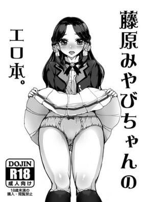 Rough Sex Fujiwara Miyabi-chan no Erohon. - Aikatsu Jockstrap