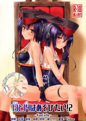 Game Hitomi to Iyo wa Asobitai! 2 - Kantai collection Licking Pussy