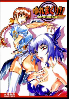 Pinoy Yuremakuri!! - Dead or alive Angel blade Voltage fighter gowcaizer Massage Creep