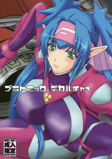 Masturbacion Platonic Deculture – Macross Frontier