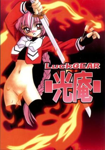 (C58) [Luck GEAR (Sakura Ryuuken)] Hikaruan (Magic Knight Rayearth)