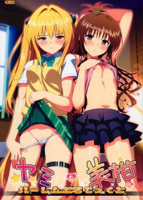 Soles Yami to Mikan no Harem Project - To love-ru Boquete
