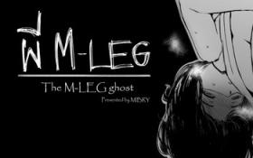 Gay Longhair The M-leg ghost Pegging