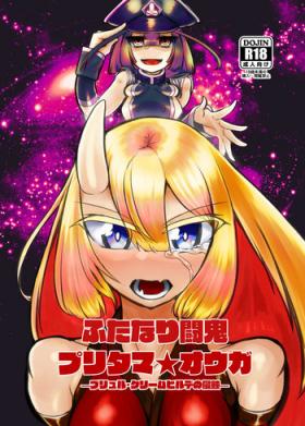 Babysitter Futanari Fighter Puritama Oga - The Invasion of Bruel Creamhilde Teens