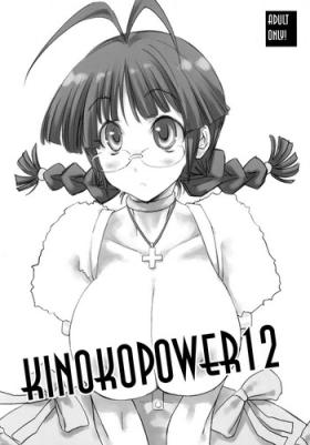 Furry KINOKOPOWER 12 - The idolmaster Cunt