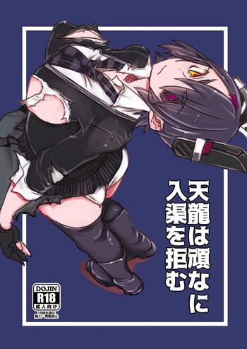 Hot Chicks Fucking Tenryuu Wa Katakuna Ni Nyuukyo O Kobamu - Kantai Collection Fodendo