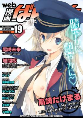 Hotwife Web Manga Bangaichi Vol. 19 Woman Fucking