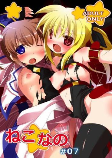 Tgirl Neko Nano #07 – Mahou Shoujo Lyrical Nanoha Gaysex