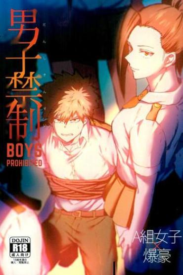 (SPARK12) [Fuzainoyamada (Fuzai Yumoto)] Danshi Kinsei | Boys Prohibited (Boku No Hero Academia) [English] {shousanki}