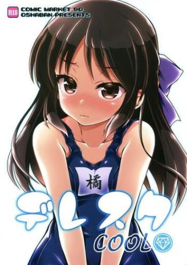 Joi Dere Suku COOL – The Idolmaster