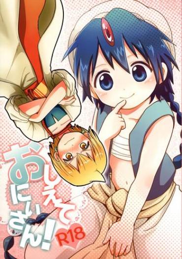 Dominant Oshite Onii-san! – Magi The Labyrinth Of Magic