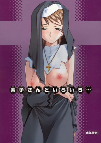Girl Fucked Hard Yukariko-san to Iroiro - Mai-hime Anime