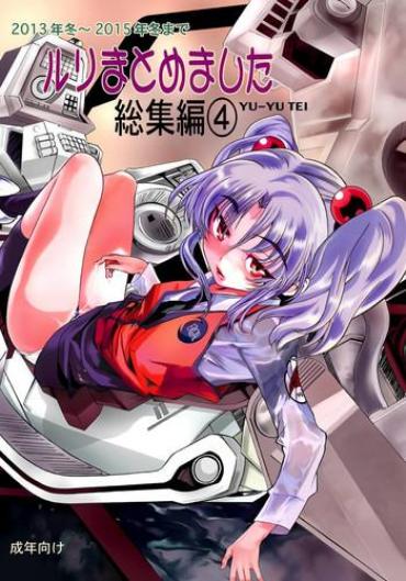 Top Ruri Matomemashita Soushuuhen 4 – Martian Successor Nadesico Juggs