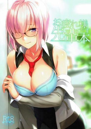 Exhib Otsukare-sama Desu Senpai Hon – Fate Grand Order