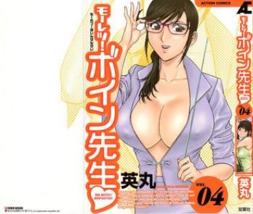 Bed [Hidemaru] Mo-Retsu! Boin Sensei (Boing Boing Teacher) Vol.4