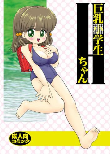 Clothed Sex Kyonyuu Shougakusei H-chan Nude