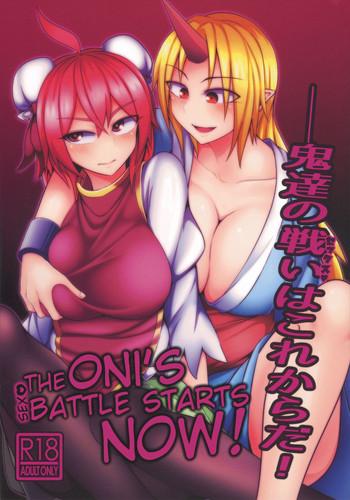 Huge Tits Oni-tachi No Tatakai Wa Korekara Da! - Touhou Project Chick