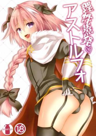 (CT31) [Brand Nyu (Nyu)] Risei Jouhatsu Astolfo (Fate/Grand Order) [English] [mysterymeat3]