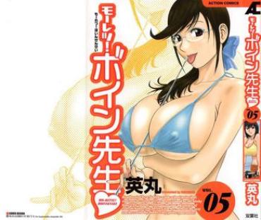 Girlfriend [Hidemaru] Mo-Retsu! Boin Sensei (Boing Boing Teacher) Vol.5  Made