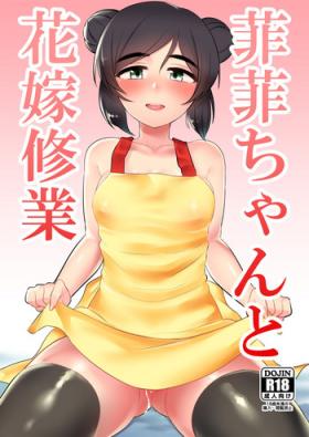 Pornstars Feifei-chan to Hanayome Shugyou - The idolmaster Scissoring
