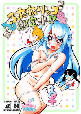 High Futanari Manga # Futanarikko Sokuteichu Hot Girl Fuck