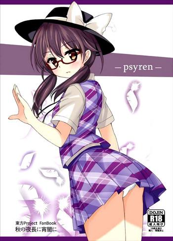 Oral Psyren - Touhou Project Exhib