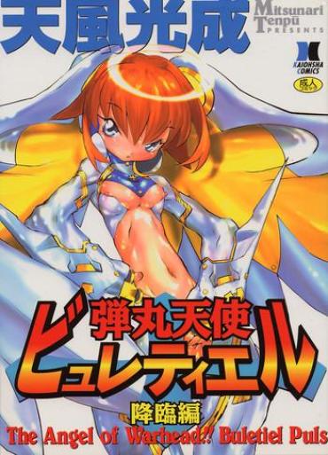 Teen Porn Tenpuu Mitsunari – Dangan Tenshi Buletiel