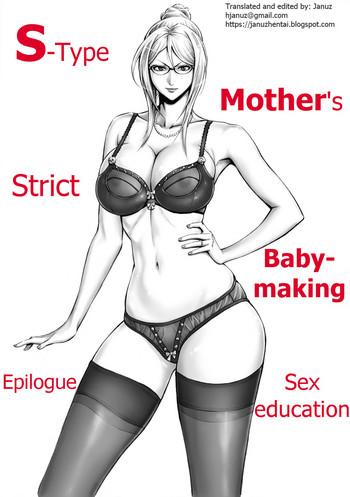 Free Amatuer Porn [DT Koubou (DAIGO)] S-kke Mama no Kibishii Kozukuri Seikyouiku - Epilogue | S-type mother's strict baby-making sex education - Epilogue [English] [Januz] Student