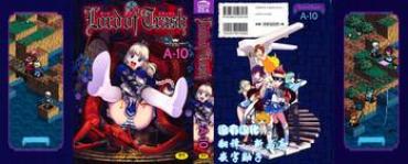 [A-10] Load Of Trash Kanzenban Ch. 1-2 [Chinese] [沒有漢化]