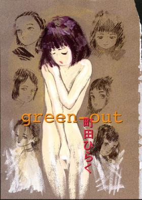 Gay Green-out Fuck Porn