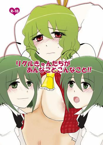 Nasty Free Porn [Hyappo Hissatsu (Nodoka)] Wriggle-kyun-tachi Ga Anna Koto Konna Koto!! (Touhou Project) [Digital] - Touhou Project Nipples