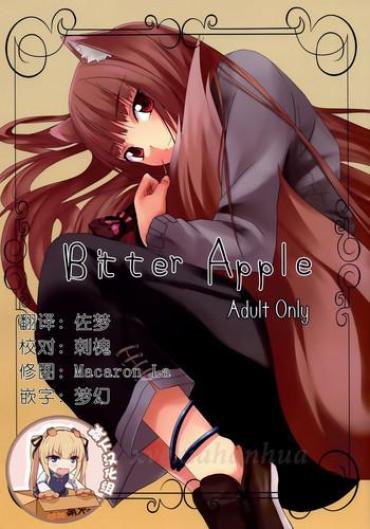 (Mimiket 18) [Senpenbankashiki (DATE)] Bitter Apple (Spice And Wolf) [Chinese] [靴下汉化组]