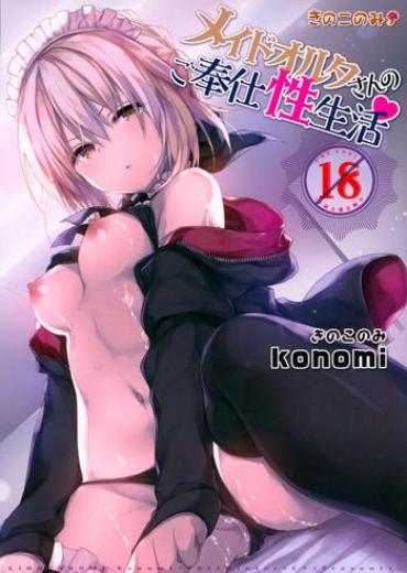 (C93) [Kinokonomi (konomi)] Maid Alter-san No Gohoushi Seiseikatsu (Fate/Grand Order) [English] {Hennojin}