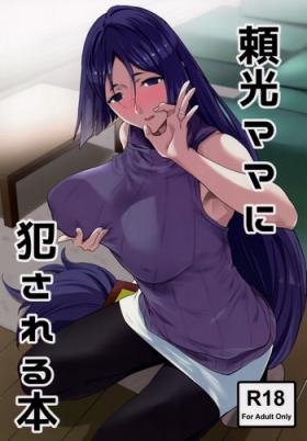 Pussyfucking Raikou Mama ni Okasareru Hon - Fate grand order Sola