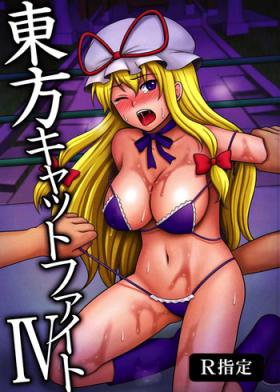 Kissing Touhou Catfight IV - Touhou project Ex Girlfriends