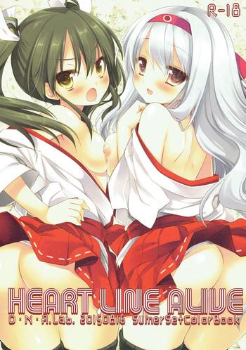 Hungarian HEART LINE ALIVE - Kantai Collection