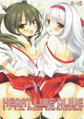 Tied HEART LINE ALIVE - Kantai collection Gay Sex