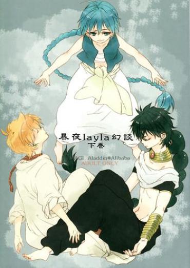 Skirt Arabiya Layla Gendan Gekan – Magi The Labyrinth Of Magic