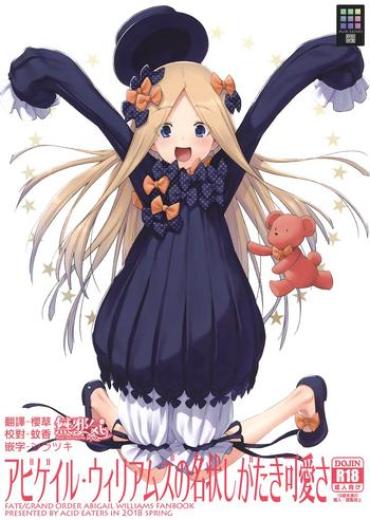 [ACID EATERS (Kazuma Muramasa)] Abigail Williams No Meijoushigataki Kawaisa (Fate/Grand Order) [Chinese] [無邪気漢化組]